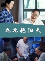 大屁股女人
