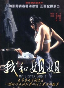 中文在线一二区